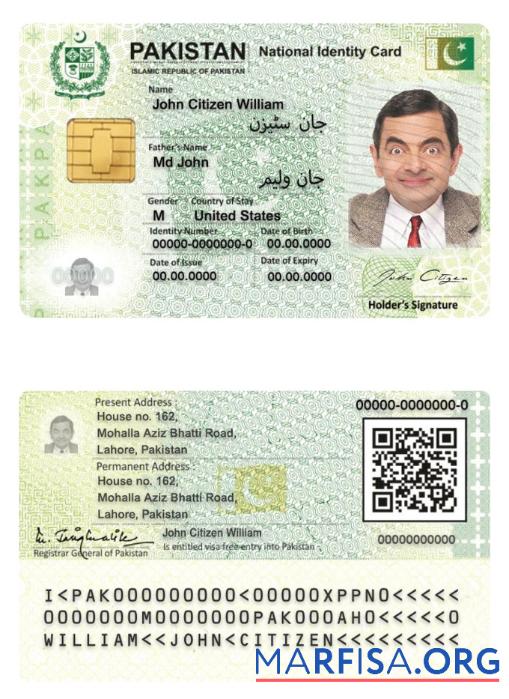 Printable Pakistan ID real example